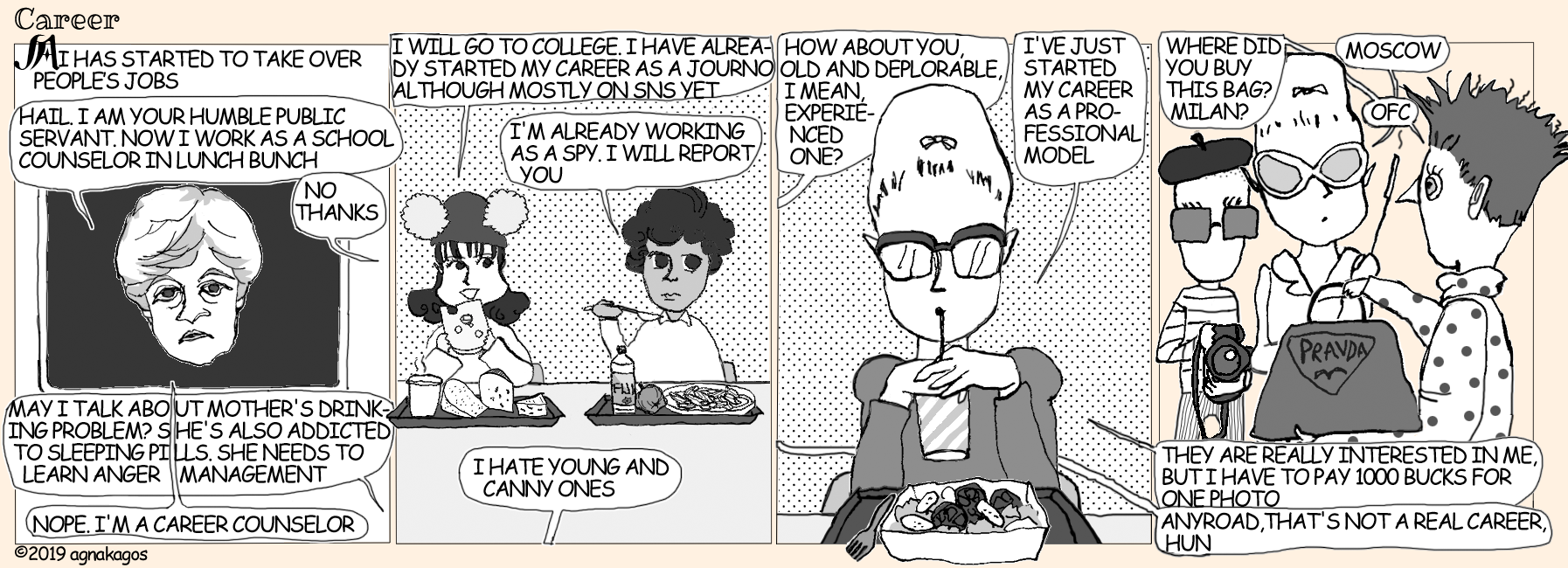047 Career